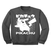 Pokemon Pikachu Erkek Grafik Uzun Kollu Polar Kazak, 2XL boyutuna kadar